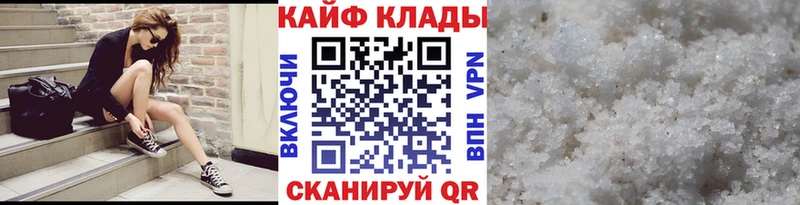 Какие есть наркотики Облучье КОКАИН  МЕФ  Бошки Шишки 