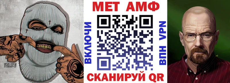 дарнет шоп Облучье Амфетамин Premium