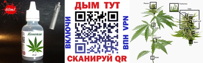 Canna-Cookies марихуана  закладка  Облучье 
