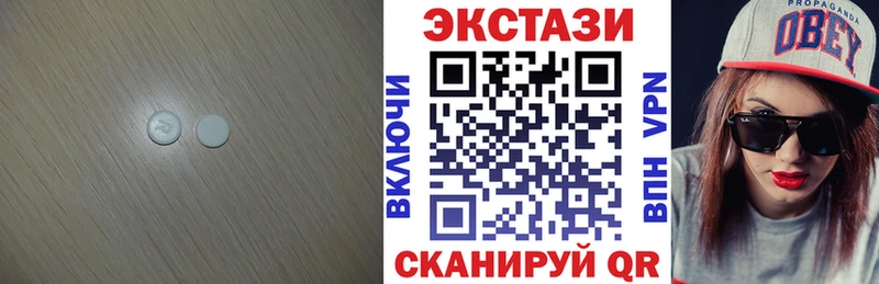Ecstasy TESLA  ОМГ ОМГ рабочий сайт  Облучье 
