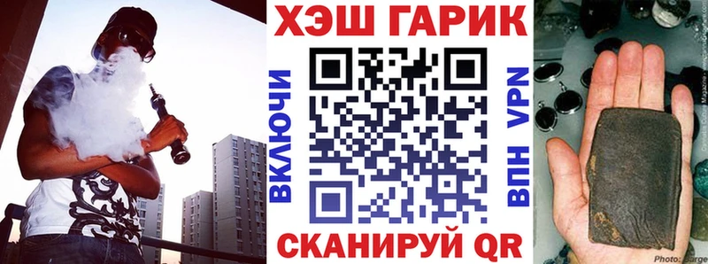 ГАШИШ VHQ  Облучье 