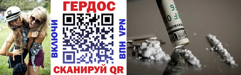 Героин Heroin  мега маркетплейс  Облучье 