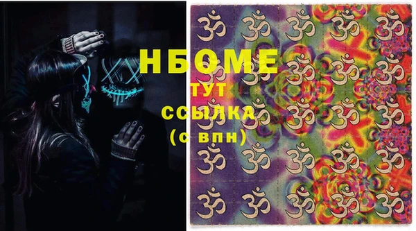 стафф Беломорск
