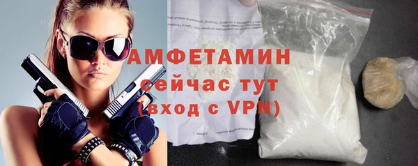 стаф Белокуриха