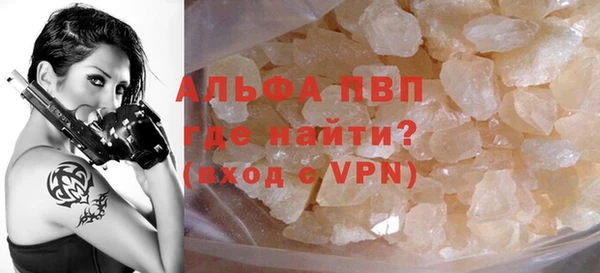 стафф Беломорск