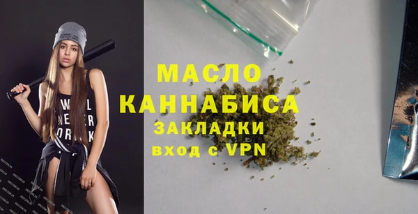 стаф Белокуриха