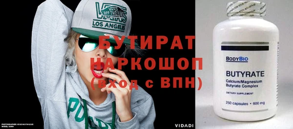 стафф Беломорск