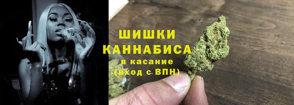 стафф Беломорск