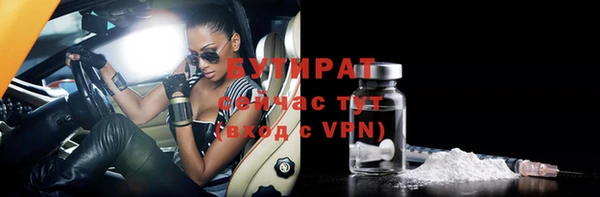 стафф Беломорск