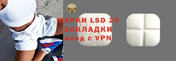 стаф Белокуриха