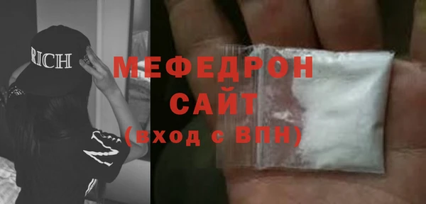 стаф Белокуриха