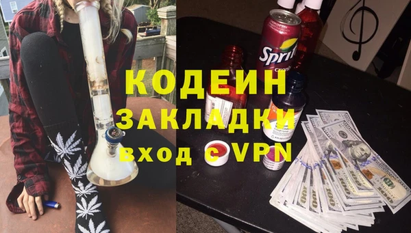 стафф Беломорск