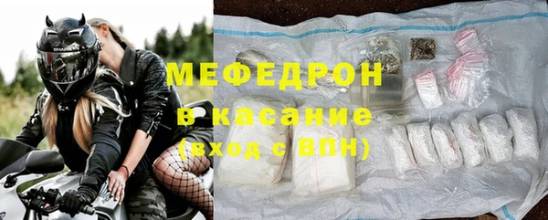 стаф Белокуриха