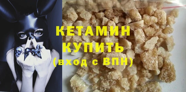 стафф Беломорск