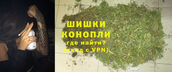 стафф Беломорск