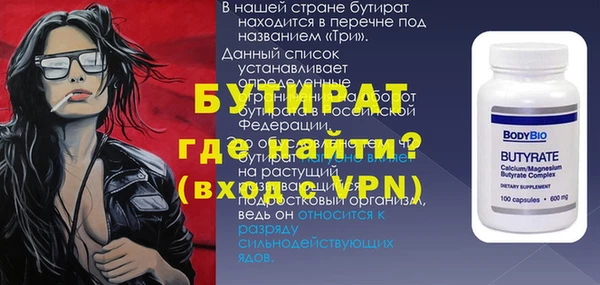 стаф Белокуриха
