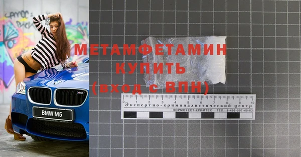 стаф Белокуриха