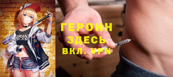 стаф Белокуриха