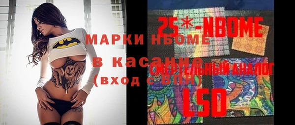 стафф Беломорск
