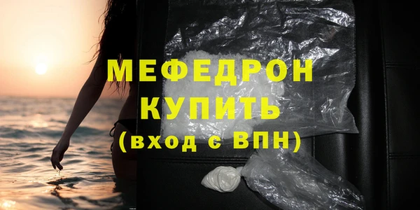 стаф Белокуриха