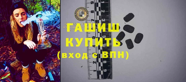 стафф Беломорск