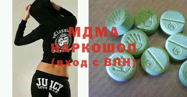стафф Беломорск