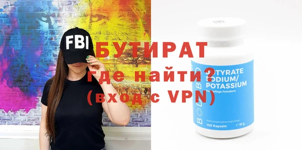 стафф Беломорск