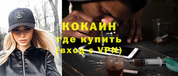 стафф Беломорск