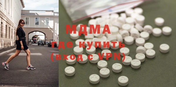 стаф Белокуриха