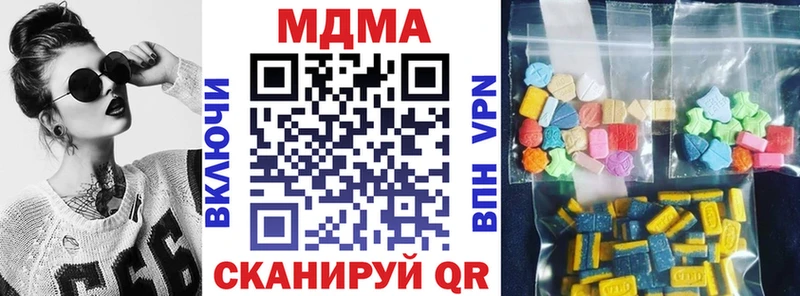 МДМА Molly  OMG ссылки  Облучье 