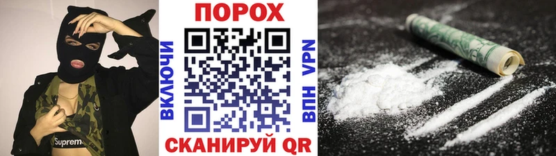 дарнет шоп  Облучье  МЕТАМФЕТАМИН кристалл 