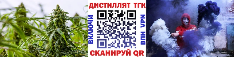 где купить наркотик  Облучье  ТГК концентрат 